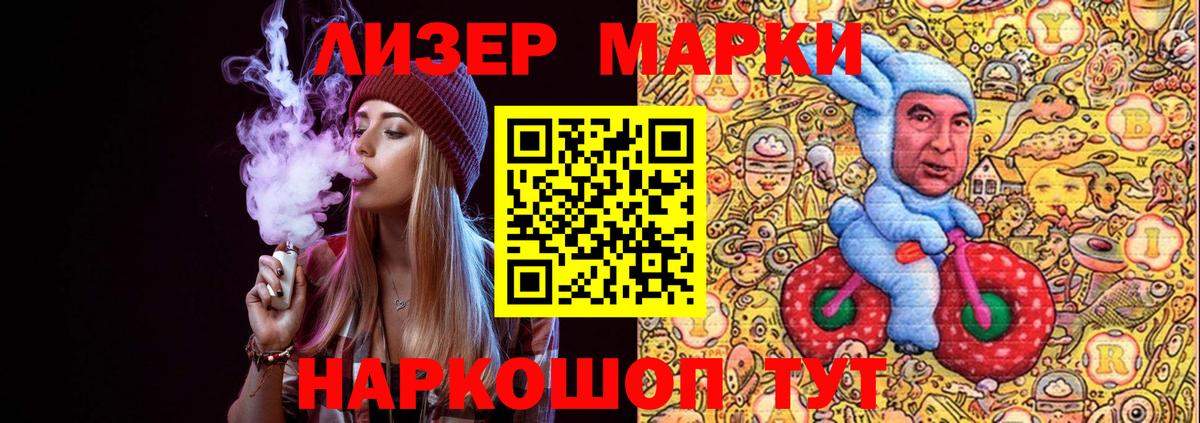 Каменск-Уральский  Марки N-bome 1500мкг  Вход с VPN 