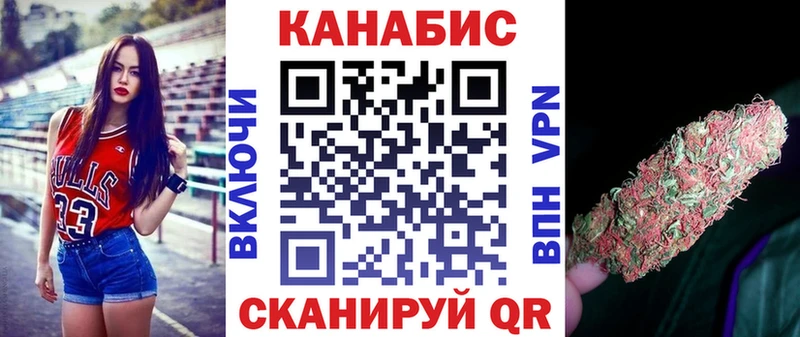 Конопля план  Каменск-Уральский 