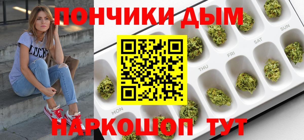 Каннабис Bruce Banner Каменск-Уральский