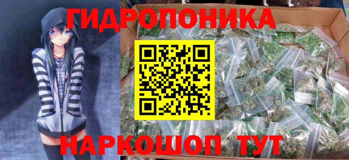 Шишки марихуана Bruce Banner  Конопля SATIVA & INDICA  Вход с VPN  Шишки марихуана планчик  Каменск-Уральский 